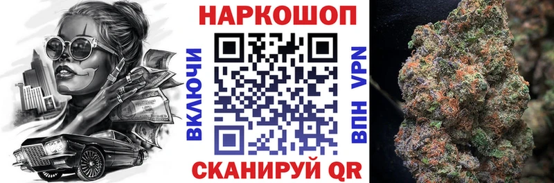 Цена Белогорск Псилоцибиновые грибы  Alpha PVP  Кодеин  Каннабис  ГАШИШ 