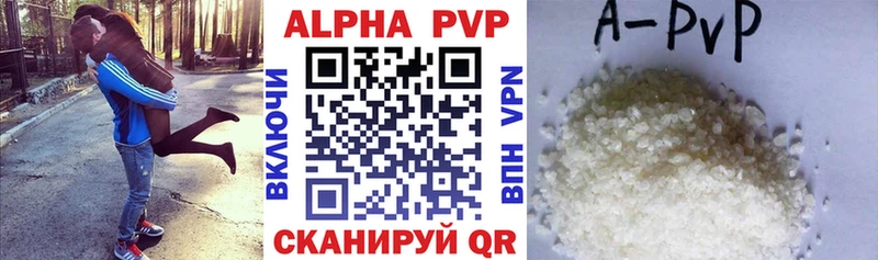 Alfa_PVP мука  купить наркотик  Белогорск 