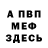 Кетамин VHQ Olesya Storozhuk