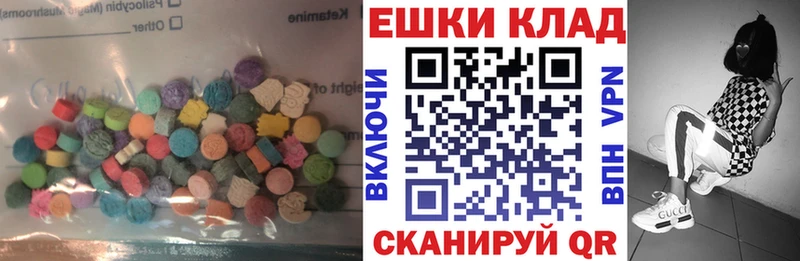 ЭКСТАЗИ mix  сколько стоит  Белогорск 