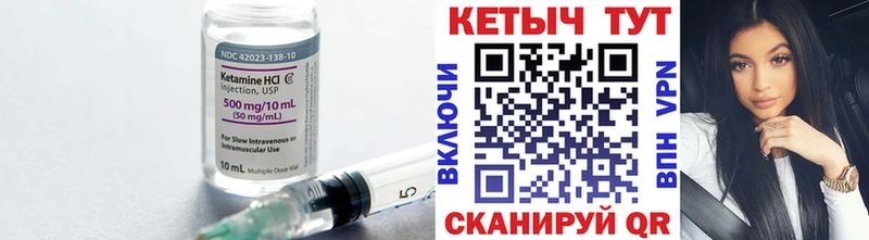 КЕТАМИН VHQ  магазин  наркотиков  Белогорск 