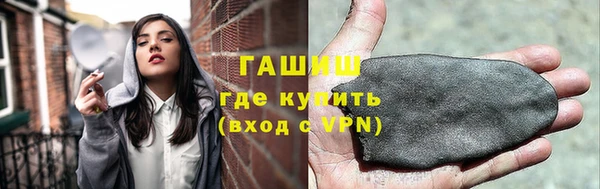кристаллы Армянск