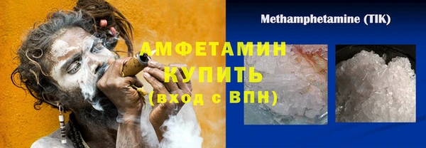 кристаллы Армянск