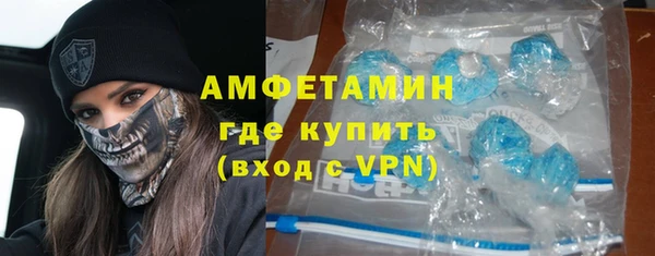 мяу мяу кристалл Аркадак