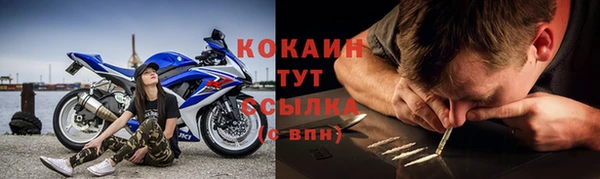 кокаин колумбия Арсеньев