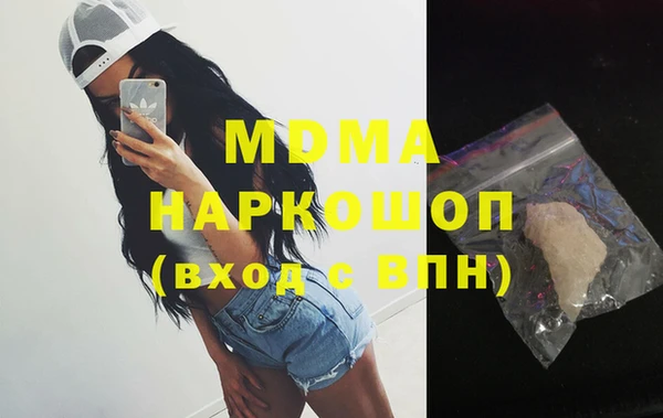 кристаллы Армянск