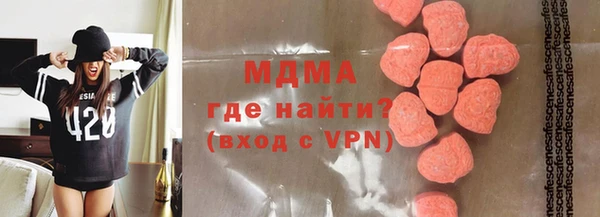 кокаин колумбия Арсеньев