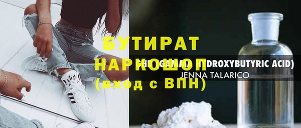 мяу мяу кристалл Аркадак