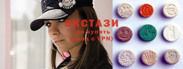 мяу мяу кристалл Аркадак