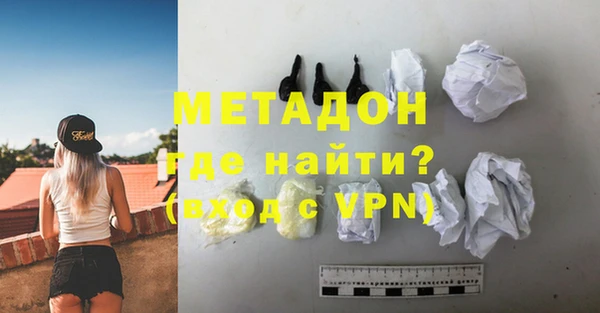 мяу мяу кристалл Аркадак