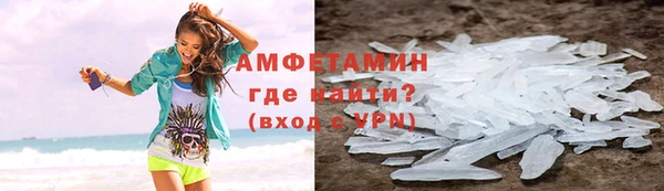 кристаллы Армянск