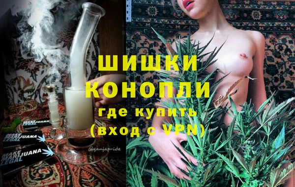 мяу мяу кристалл Аркадак