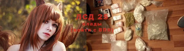 мяу мяу кристалл Аркадак