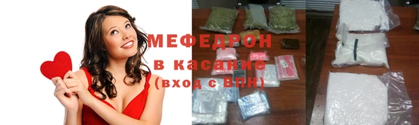 прущая мука Красноперекопск