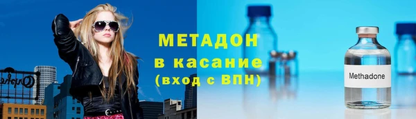 кристаллы Армянск