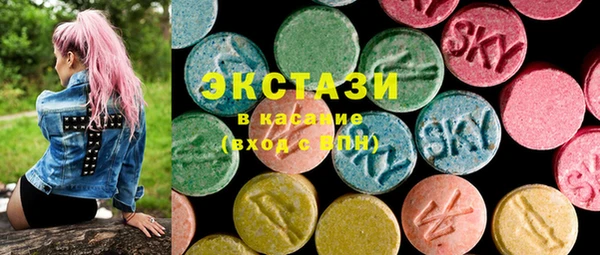 спайс Краснослободск