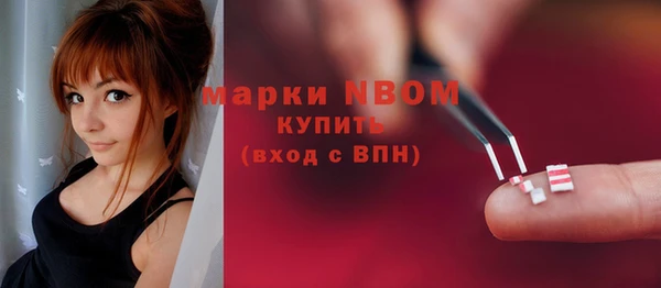 кокаин колумбия Арсеньев