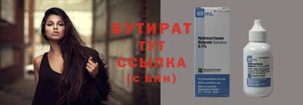 кристаллы Армянск