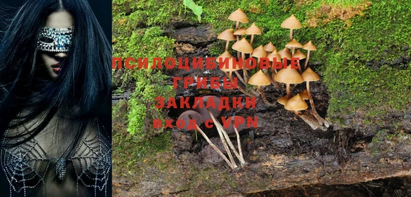 кокаин колумбия Арсеньев