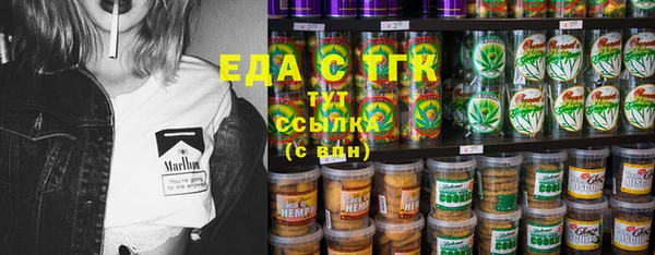 мяу мяу кристалл Аркадак