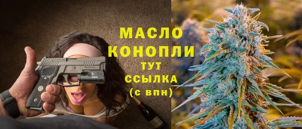 мяу мяу кристалл Аркадак