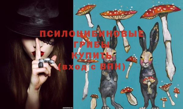 кристаллы Армянск