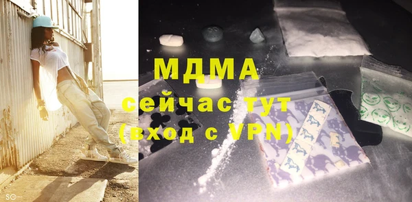 кристаллы Армянск