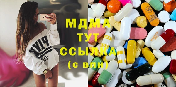мяу мяу кристалл Аркадак