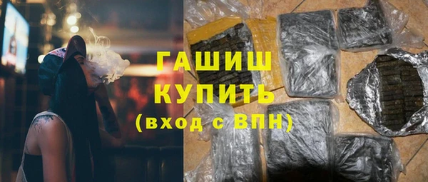 мяу мяу кристалл Аркадак