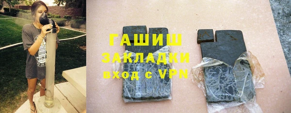 кокаин колумбия Арсеньев