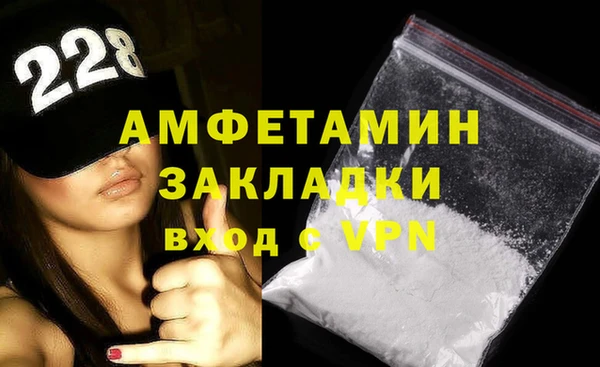 кристаллы Армянск