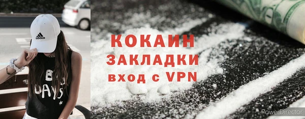 кокаин колумбия Арсеньев