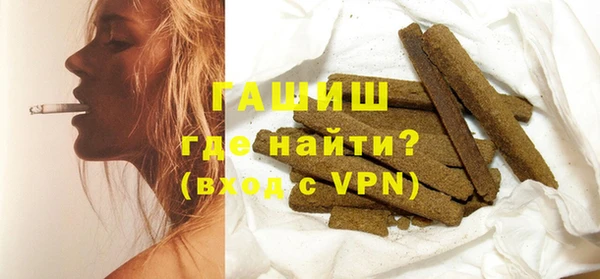 кристаллы Армянск