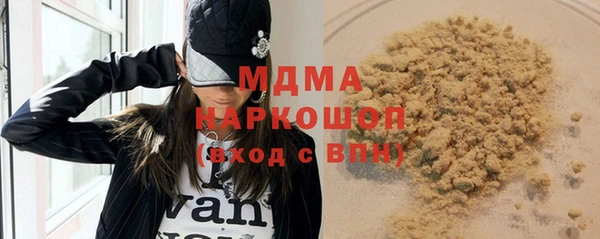 кокаин колумбия Арсеньев