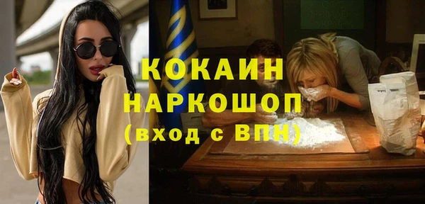 мяу мяу кристалл Аркадак