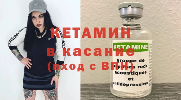 мяу мяу кристалл Аркадак