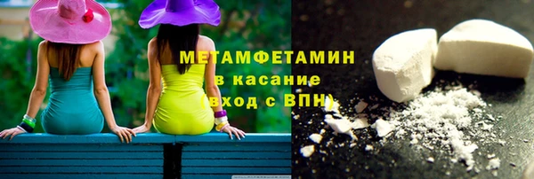 мяу мяу кристалл Аркадак