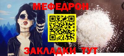 меф VHQ Туймазы