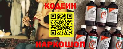 кокаин перу Уссурийск