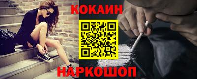 мяу мяу кристалл Усть-Джегута