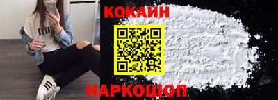 мяу мяу кристалл Усть-Джегута
