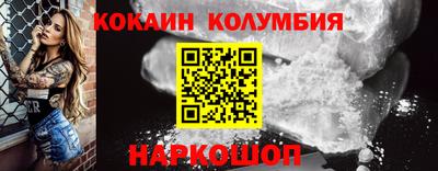 мяу мяу кристалл Усть-Джегута