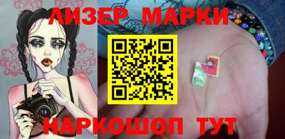 кокаин перу Уссурийск