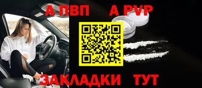 мяу мяу кристалл Усть-Джегута