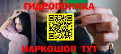 мяу мяу кристалл Усть-Джегута