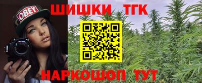 мяу мяу кристалл Усть-Джегута