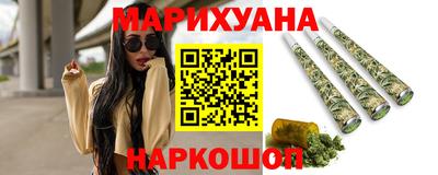 кокаин перу Уссурийск