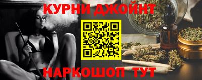 мяу мяу кристалл Усть-Джегута