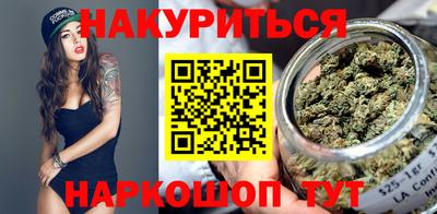 мяу мяу кристалл Усть-Джегута