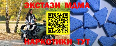 твердый Усть-Илимск